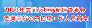 招聘2023.png