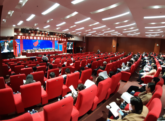  XMTORCH held the annual working meeting of 2020