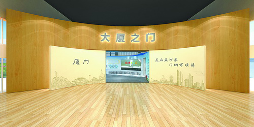  Xiamen firms shine on China Brand Day