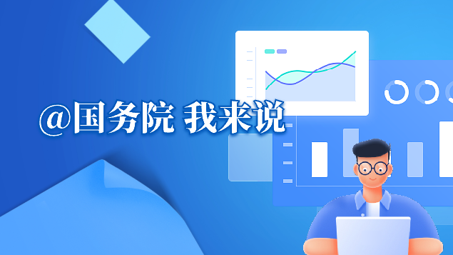 微信图片_20230331094503.png